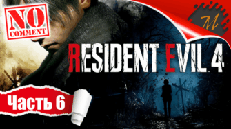 Прохождение игры Resident Evil 4 Remake ➤ Часть 6 — Глава 6: Деревня | БОСС ​Биторес Мендес